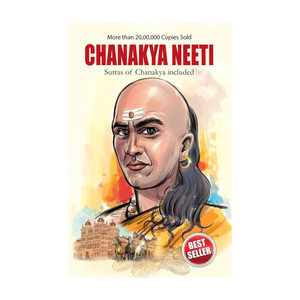 Chanakya Neeti with Sutras of Chanakya Included First Edition