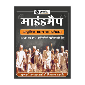 Physics PW Mindmaps Modern Indian History Hindi - Image 6