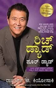 Rich Dad Poor Dad(Kannada)