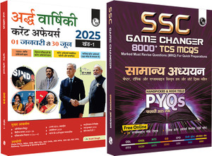 PW Half Yearly Current Affairs Magazine Vol. 1 Jan to Jun 2025 +