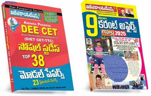 GKP UPSC NCERT 2025: Class 6-12 set of 6 books combo: Buy GKP UPSC ...