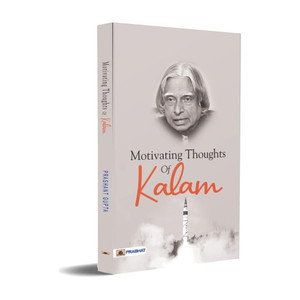 Motivating Thoughts of Kalam