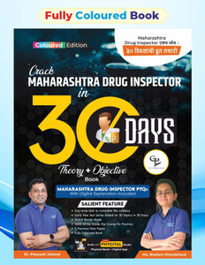 CRACK MAHARASHTRA DRUG INSPECTOR EXAM IN 30 DAYS (Maharashtra Drug Inspector Exam -2025)THEORY+OBJECTIVE FULLY COLOURED BOOK