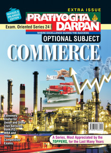 Series-24 Optional Subject Commerce