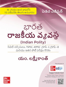 Indian Polity (Telugu), 7e by M Laxmikanth for UPSC/ APPSC/ TGPSC 2025-26 | Exclusive access to McGraw Hill Edge online platform: Practice Tests and Preparation Strategy