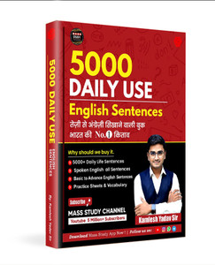 5000 DAILY USE ENGLISH SENTENCES | Kamlesh Yadav Sir | Mass Study Channel | Invincible