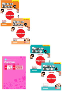 Goyal Minna no Nihongo 1-1 & 1-2 Textbook Set of 5 Pack of 5 - Image 2