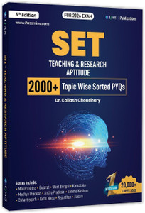 Set Test Paper SET Exam Paper 1 Book - 2026 | Teaching and Research Aptitude Guide ...