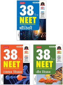 MTG 38 Years NEET Previous Year Solved Question Papers Physics, Chemistry, Biology (Bhautik, Rasayan & Jeev Vigyan) PYQs Chapterwise Topicwise Solutions in Hindi Medium For 2025-2026 Exam (Set of 3 Books)
