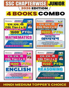 SSC Chapterwise PYQs Junior 4 Books Combo by Kiran - Image 2