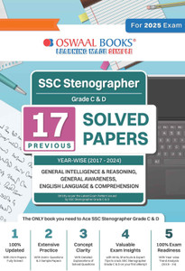 SSC Stenographer Grade C & D 17 Previous Solved Papers Year-wise | For 2025 Exam