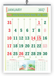 Vivid Print VP-815-2023 2023 Wall Calendar