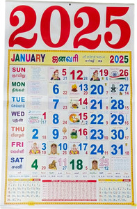 Calendar 2024 What Is The Tamil Date Today Calendar 2024 Tamil