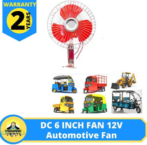 CyberSupreme 6 inch 12 Volts DC Fan Run Solar Panel or 12 Volts Car Fan Car Interior Fan