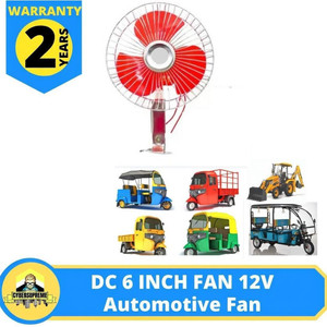 CyberSupreme 6 inch 12 Volts DC Fan Run Solar Panel or 12 Volts Car Fan Car Interior Fan