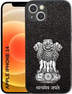 The Hatke iPhone 14 Back Cover Satyamev Jayate - Image 5
