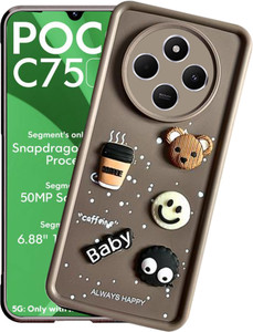 फ्लिपकार्ट स्मार्टबाय POCO C75 के लिए