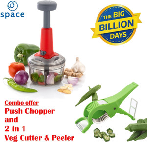 SPACE Vegetable & Fruit Grater & Slicer