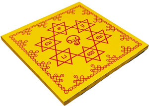 aalayam selveer Saravanabhava Kolam Manai|Om Saravana Bhava Chowki(Yellow Colour, 4x4 Inch) Wooden Pooja Chowki