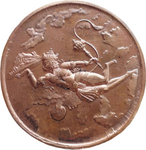 COINS WORLD MAGNETIC POWER HANUMAN JI FLYING 120 GRAMS COPPER COIN