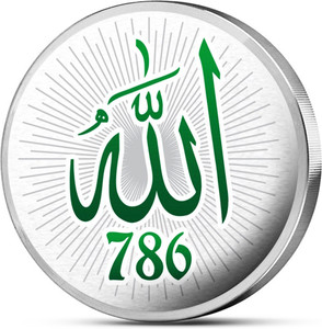 DA Jewels MOHUR Allah S 999 10 g Silver Coin