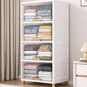 Sasimo 4-Door 4-Shelf Plastic foldable Cupboard PC Collapsible Wardrobe