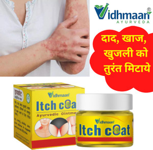 Vidhmaan Ayurvedic ItchCoat Malam Anti fungal - for Ringworm, Eczema,Fungal Infection
