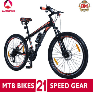 B.M. LIMITED AUTOWOK BLISS TIG Weld Multi Speed Geared MTB 85