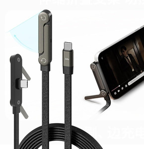 Care Case 2-in-1 Cable 1.5 m Invisible Holder Charger Cable – 240W Fast Charging Cord with Built-in Phone Stand, Tangle-Free Nylon Cables for Smartphones Tablets