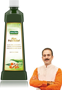 Jeena Sikho Aloe Pain Relief Juice Naturally Relieves Pain Improves Digestion Health