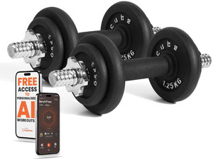 द क्यूब Powerkit 10Kg Dumbbell Set एडजस्टेबल डम्बल