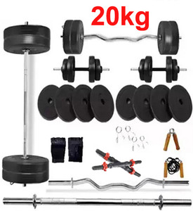 COGNANT SPORTS & FITNES 20kg PVC Dumbbell Set + FITNESS ACCESORIES - BEST HOME EXERCISER Adjustable Dumbbell