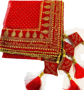 dhenulace Net Embroidered Women Dupatta