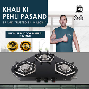 सिग्रिवाला Surya Primecook Manual Arrow मैनुअल गैस चूल्हा