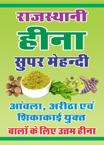 HK HERBS 100% Pure Henna powder