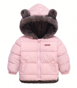 Tricycle Clothing Full Sleeve Solid Boys & Girls Jacket