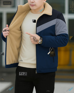 FUTSE PENO Full Sleeve Colorblock Men Jacket