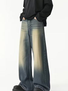 sky collection Wide Leg Multicolor Jeans - Image 6