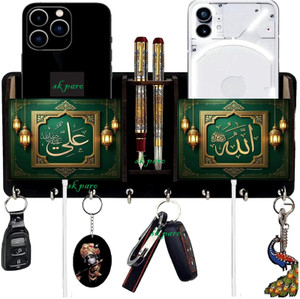 SK PARO Wood Key Holder