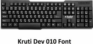 PRODOT Hindi Remington (Kruti Dev 010) Keyboard With Rupees Key Wired USB Standard Multi-device Keyboard Compatible with Desktop, Laptop, Mac
