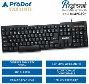 PRODOT Choice-Hindi Remington Wired USB Standard Multi-device Keyboard Compatible with Desktop, Laptop, Mac with gaming mode ,stand support,Hindi Remington