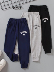 IKHLAS Track Pant For Boys & Girls