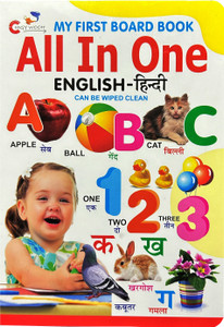 Aganta My First Board Book All In One Book English-Hindi Learning Book For Children
