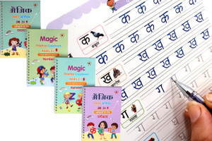 Magic Practice Copybook, Hindi (4 BOOK + 10 REFILL+ 1 Pen +1 Grip)