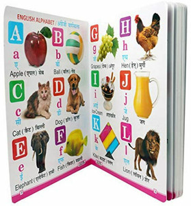 Neel All In One Book For Child, Learning Board Book For Kids