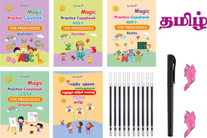 gurukanth TAMIL AND ENGLISH LANGUAGE PRACTICE COPY BOOK (4BOOK +10 Reffils+1pen+1Grip)