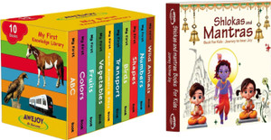 AWEJOY My First Knowledge Library: 10 Board Books & Shlokas and Mantras Board Book