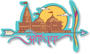 saf Ayodhya Ram janambhoomi Refrigerator Magnet Religious Gifts FM-67 Photo Gallery Magnets Pack of 1