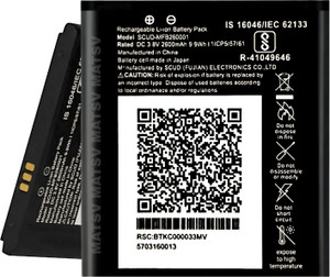 MATSV Mobile Battery For Jio Fi 3 / Jio Fi 4 / 4G Router / SCUD-MFB260001 / 2600mAh
