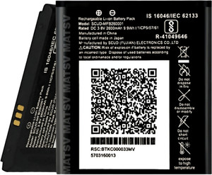 MATSV Mobile Battery For Jio JMR541 / JMR540 / JMR520 / JMR1140 / Fi3 / Fi4 4G Router / Jiofi / 2600mAh